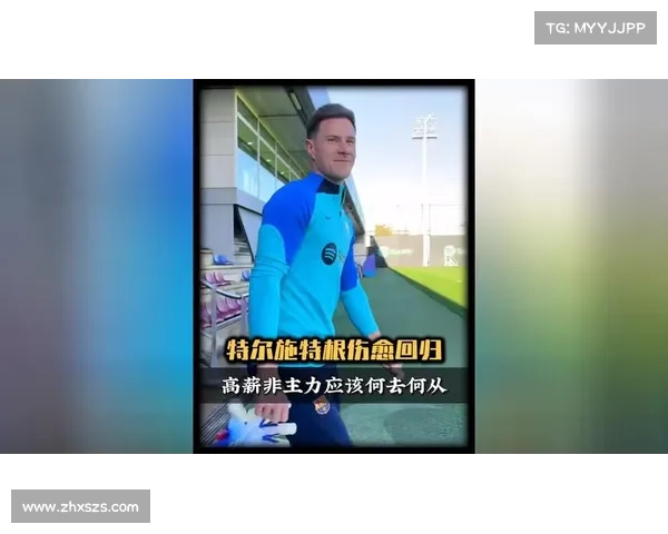 巴萨10号的高薪迷局与团队困境：荣耀背后的沉重代价