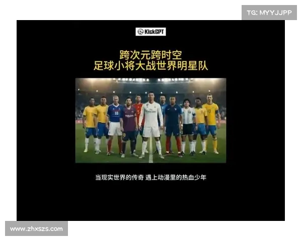 巴西联赛新赛季：球迷热切期待新星崛起与强队争霸之战